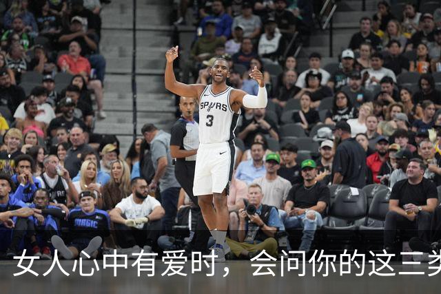 女人心中有爱时，会问你的这三类问题